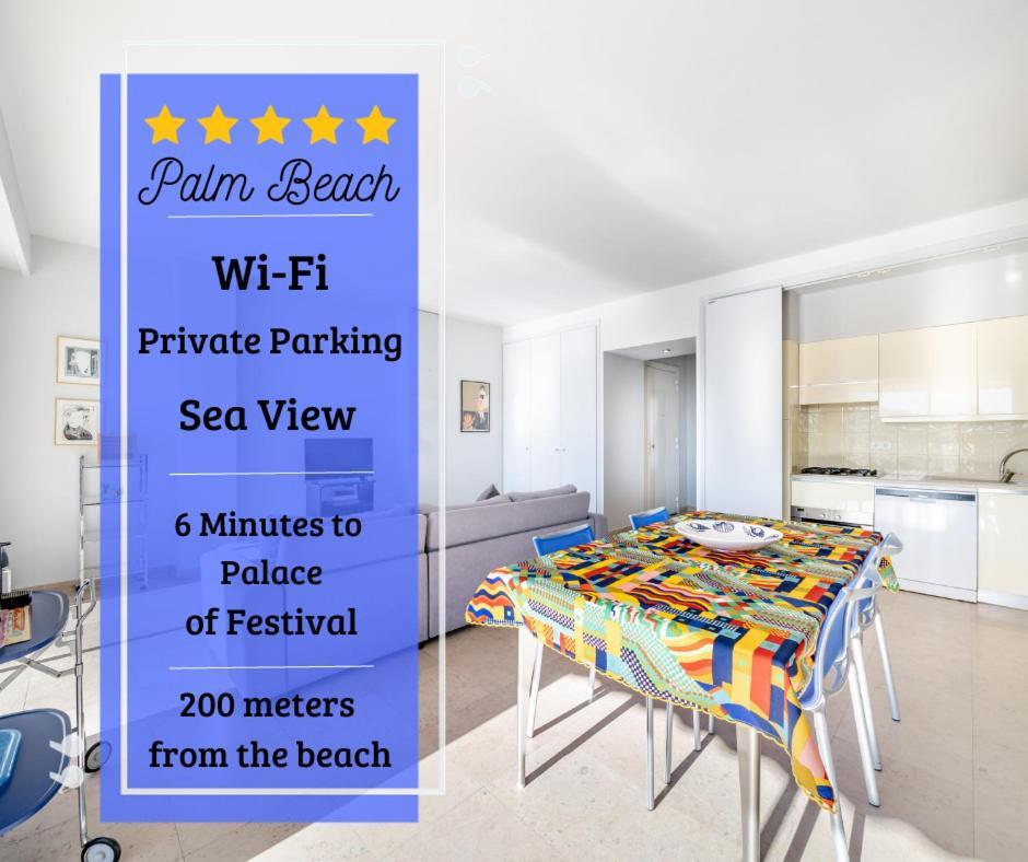 戛纳Palm Beach- Free Wifi- Parking- Sea View公寓 外观 照片